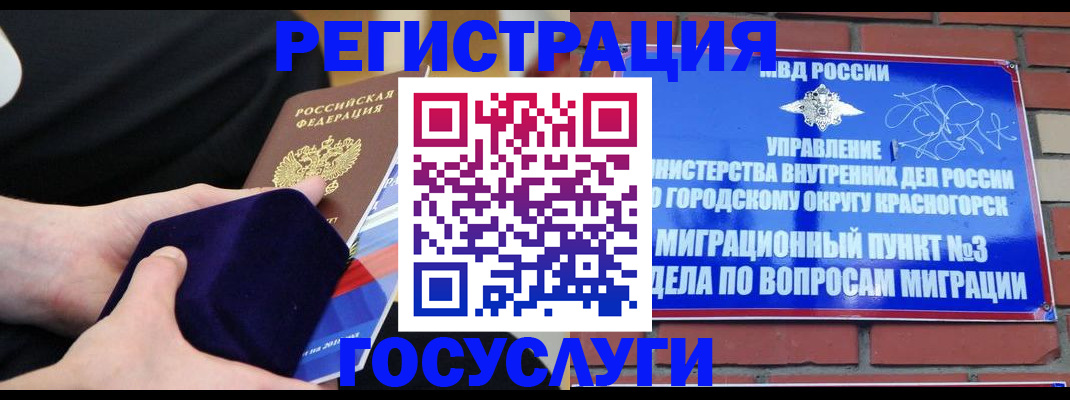 прописка в квартире в Фролово