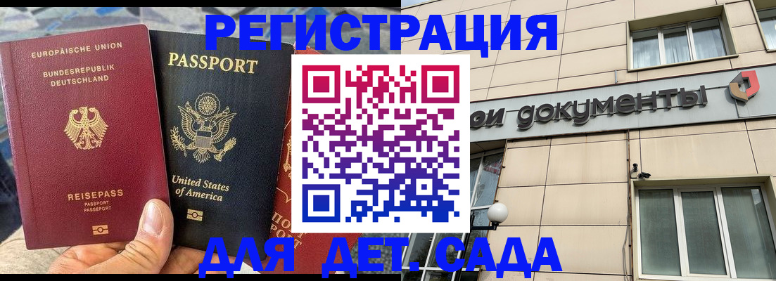 временная регистрация в квартире в Фролово